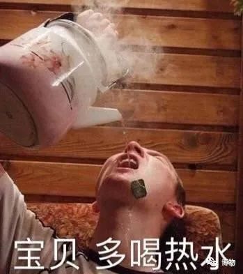 如果给古人发哈哈哈，他会让你多喝热水