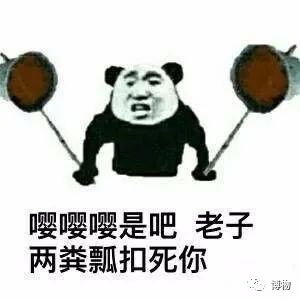 如果给古人发哈哈哈，他会让你多喝热水