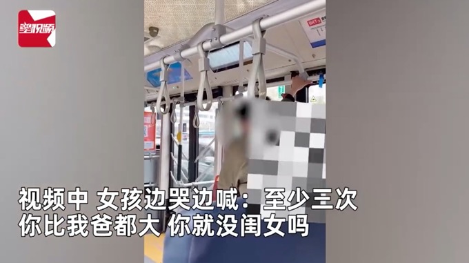 公交车骚扰,梦见自己坐公交车被骚扰