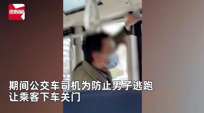 公交车骚扰,梦见自己坐公交车被骚扰