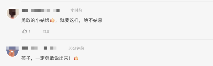 公交车骚扰,梦见自己坐公交车被骚扰