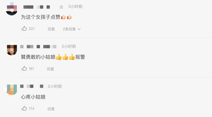 公交车骚扰,梦见自己坐公交车被骚扰