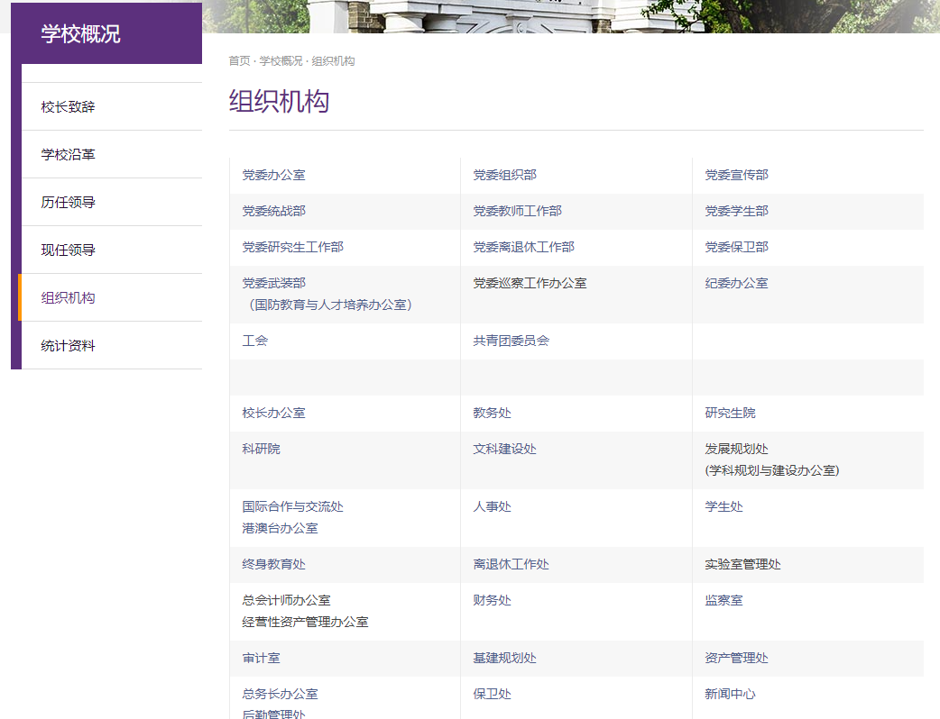 「轻松阅读」这可能是大学里被误解最深的一群人