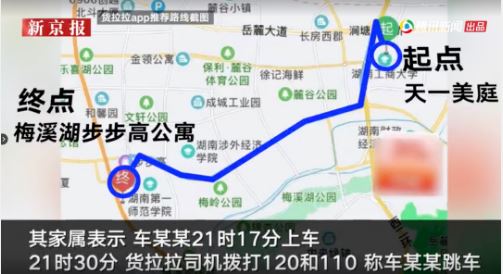 是什么,让这个女孩被杀了三次?