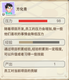 真实游戏制作模拟器：《老板，游戏凉了》