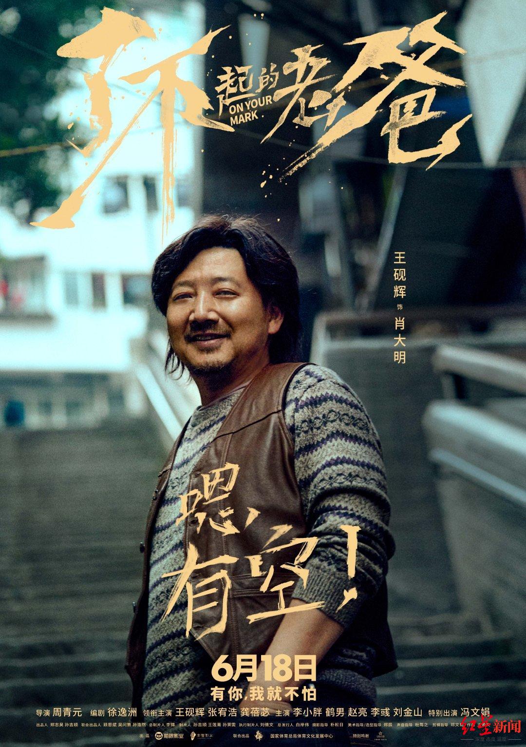 分离电影剧情「梳理」 _晶羽科技