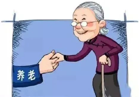 基本养老保险制度,基本养老保险制度由什么组成