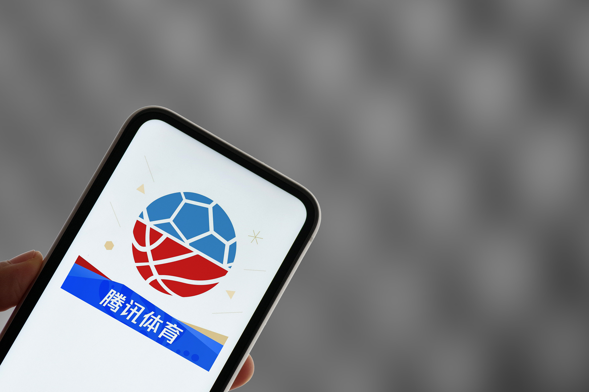 中超視頻直播在哪里看（新賽季在哪看中超？騰訊拿下三年版權(quán)，體育轉(zhuǎn)播走向分銷）