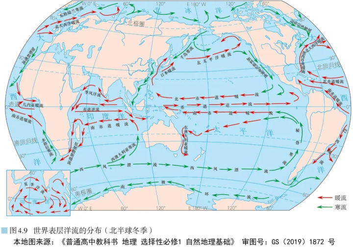 跟著杭州地理老師回憶中學地理:洋流和世界漁場