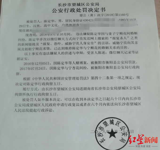 代理离婚,代理离婚案件律师一般怎么收费