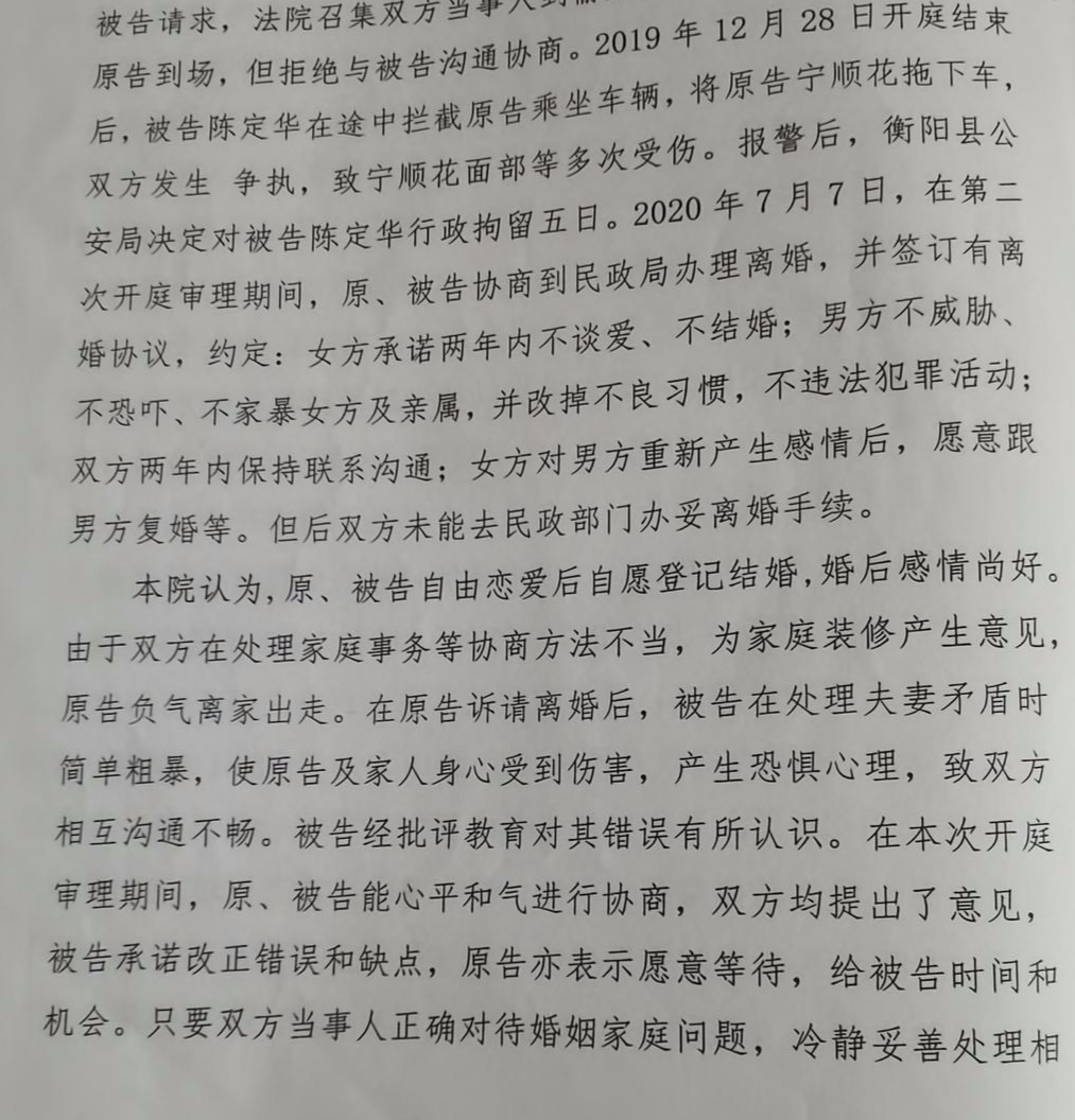 代理离婚,代理离婚案件律师一般怎么收费