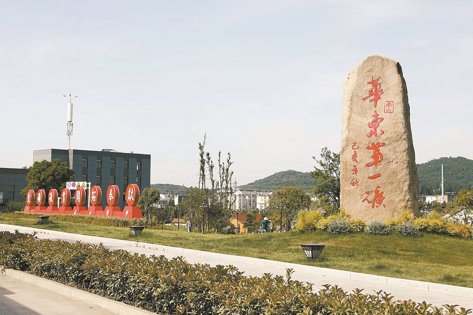 马鞍山市雨山区：百年矿区“浴火重生”融合共建“生态样本”