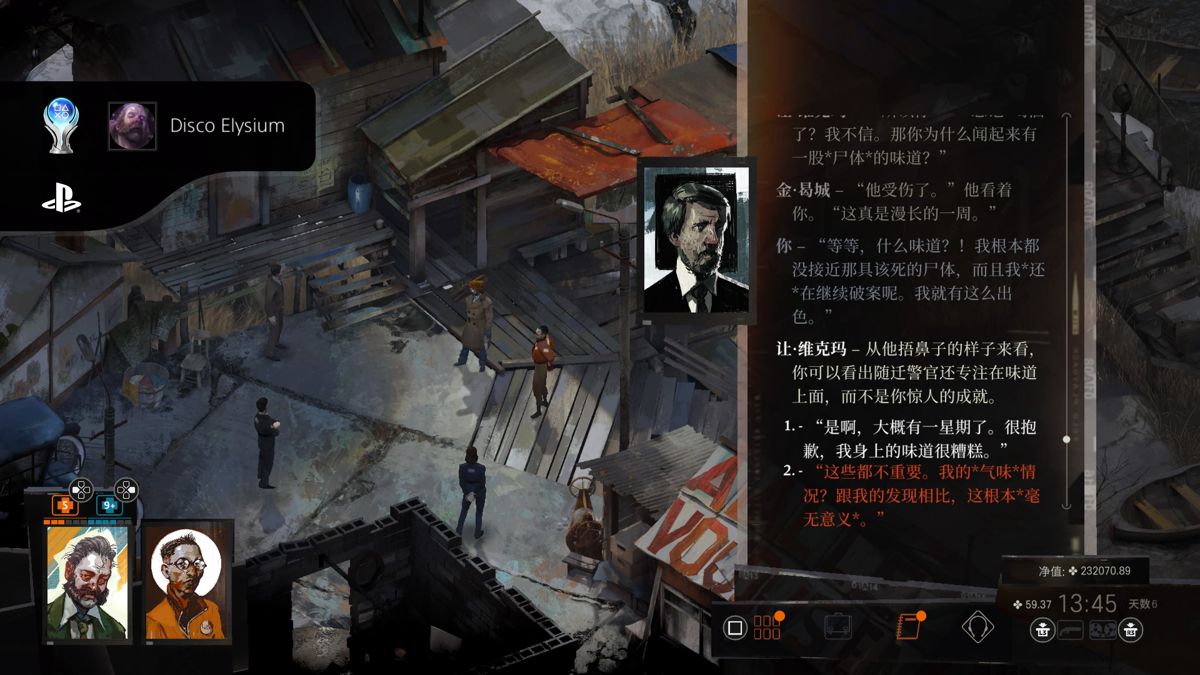 极乐迪斯科攻略（极乐迪斯科全奖杯成就 收集要素 任务打法攻略）