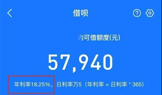 借呗利息怎么算（借呗借10000一个月利息多少）