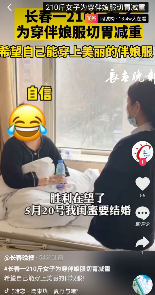 女足姑娘们受到了球迷的热烈欢迎(热榜丨长春女足夺冠归来登顶同城TOP1)