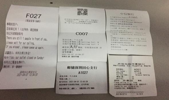 银行卡注销,银行卡注销了还能查到流水吗