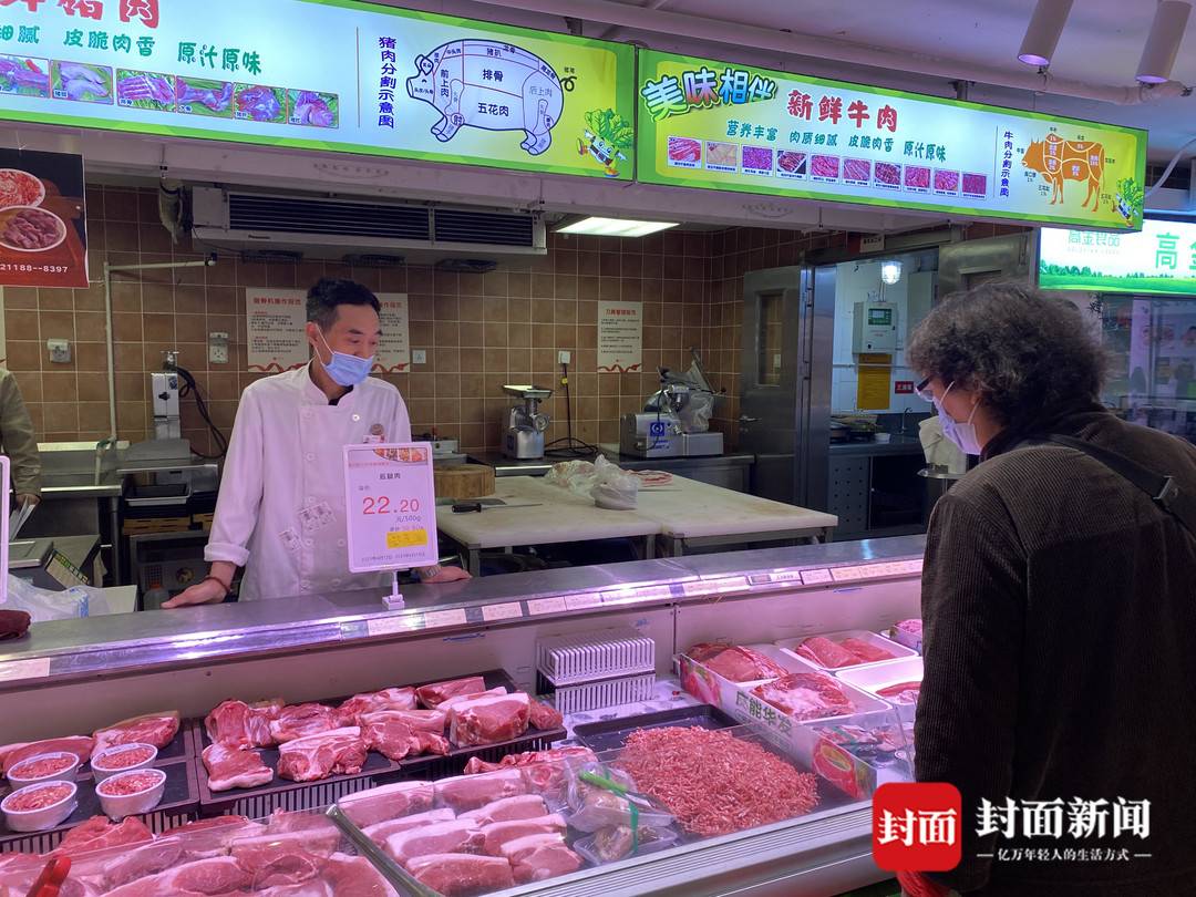 今日成都猪肉价格暴涨「四川成都猪肉价格今日价」