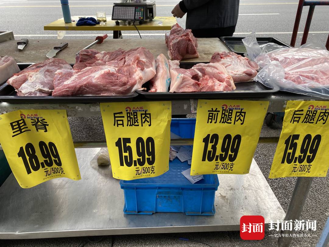 跌破20元/斤 成都市场“1字头”猪肉重回餐桌 价格触及近两年低点