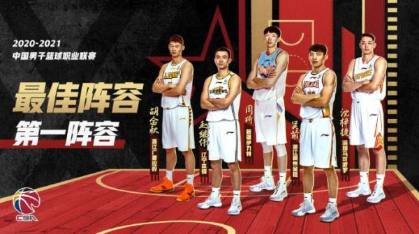 吴前cba哪个队(CBA常规赛各奖项：吴前当选MVP 杜锋三连最佳教练)