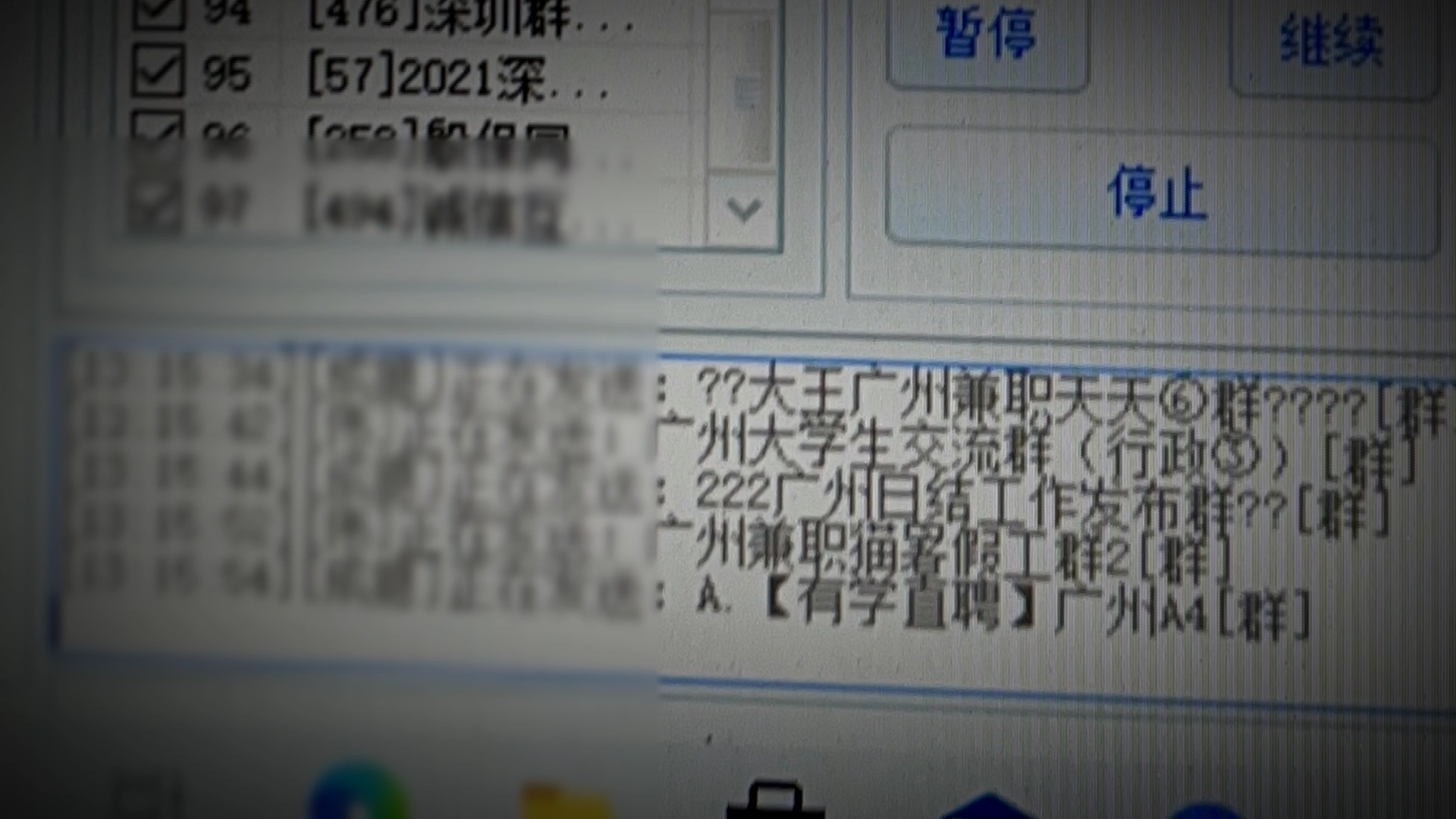 运营商“内鬼”利用未开通的手机号注册倒卖微信号250万个，非法牟利逾八千万元