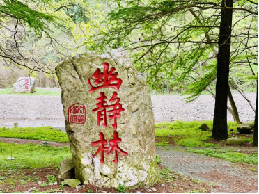 永州阳明山景点介绍（阳明山美丽景色分享）