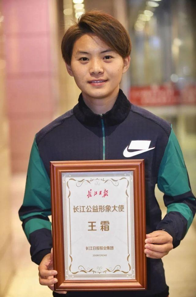 cba女足王霜是哪里人（这就是武汉姑娘王霜）