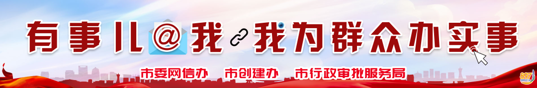 十一游安康，市文旅广电局局长为你支招！897聚焦