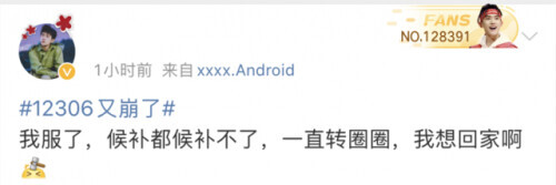 网上订火车票安全吗,网上订火车票安全吗?