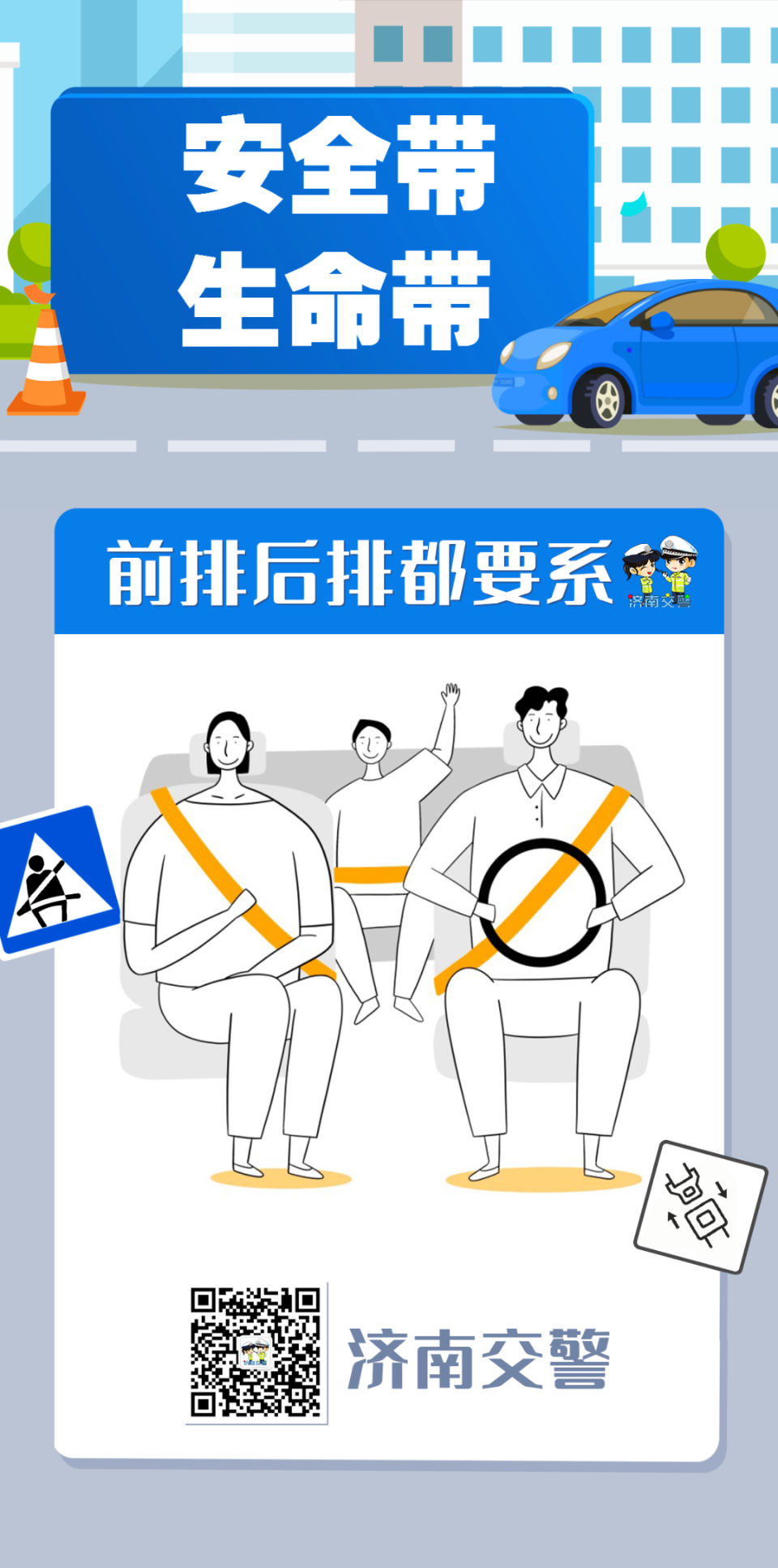 济南市交通违章查询,济南市交通违章查询网