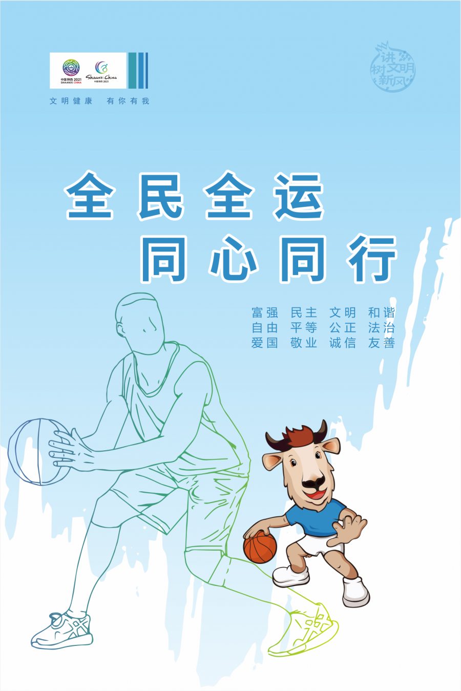 轨迹涉西安地铁3号线、5号线、西安城南客运站... 是否会暂缓开学？教育部回应