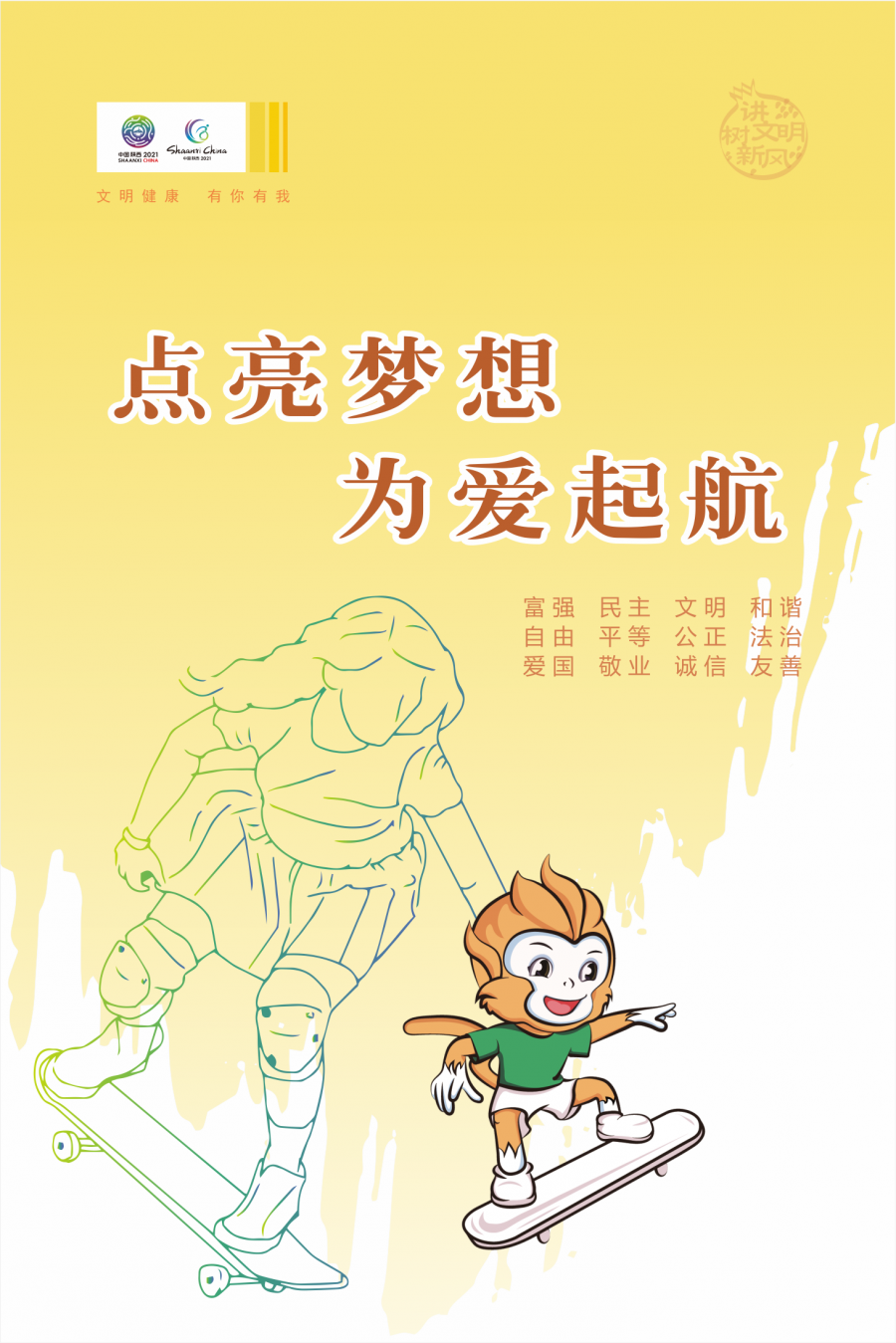 轨迹涉西安地铁3号线、5号线、西安城南客运站... 是否会暂缓开学？教育部回应