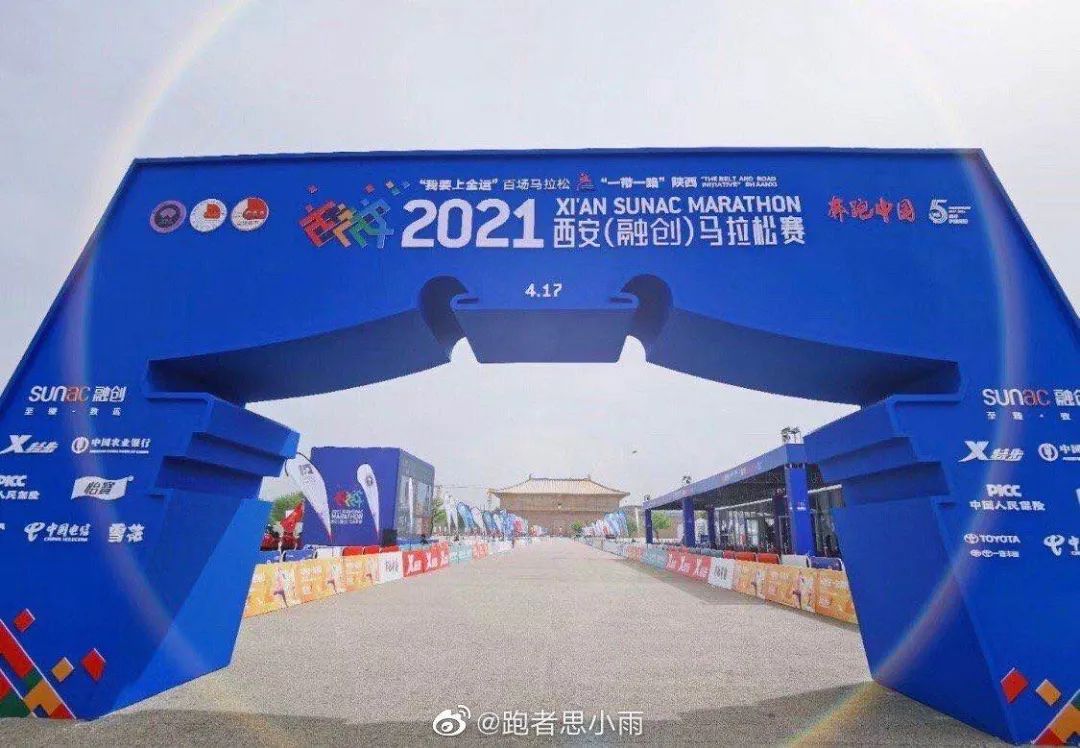 西安国际马拉松赛（2021西马开跑！刚刚，冠军诞生）
