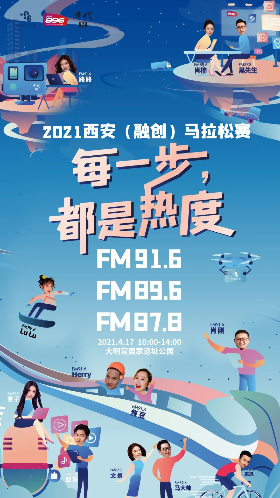 西安国际马拉松赛（2021西马开跑！刚刚，冠军诞生）