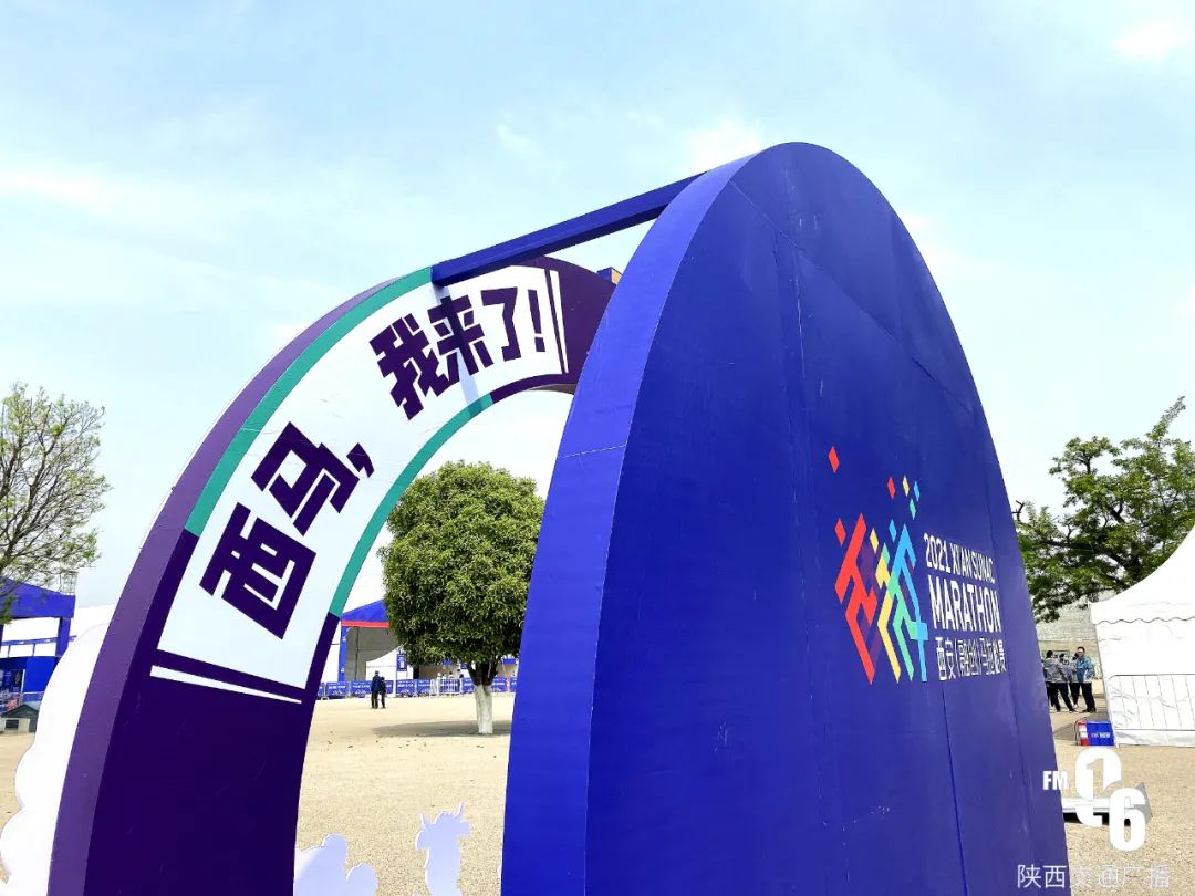 西安国际马拉松赛（2021西马开跑！刚刚，冠军诞生）