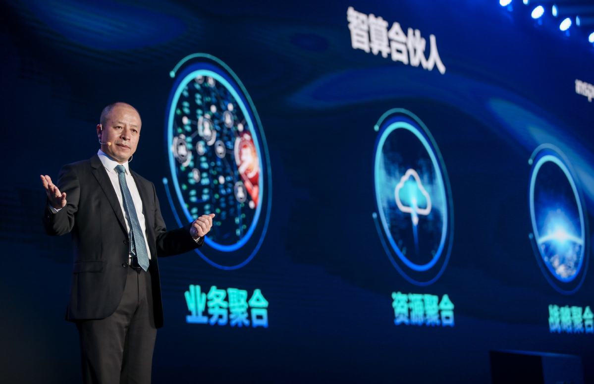 从计算到智算，浪潮聚焦多元算力融合 升级元脑生态2.0
