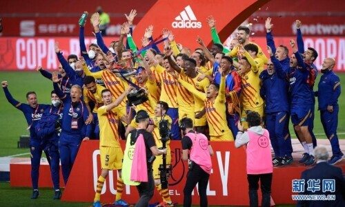国王杯：巴塞罗那夺冠