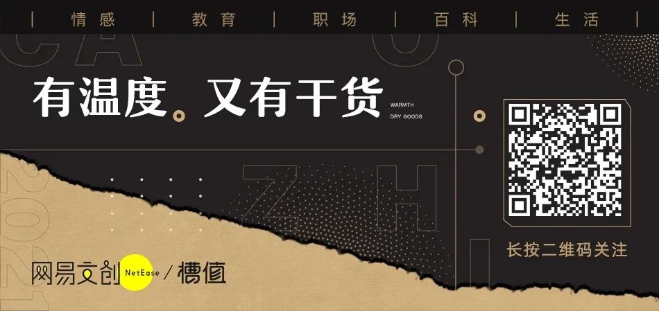 你的时间花在哪儿，人生的花就开在哪儿