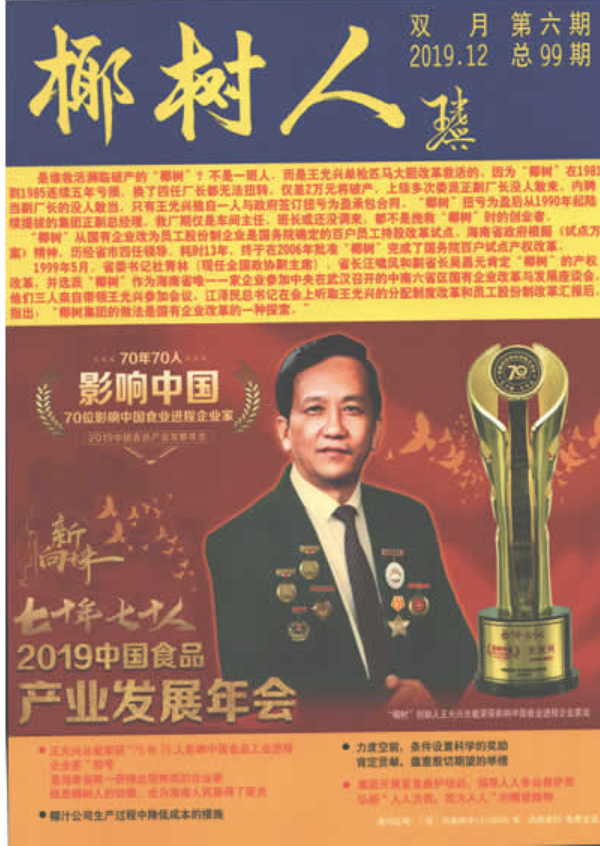 美工辞职,美工辞职要不要留psd