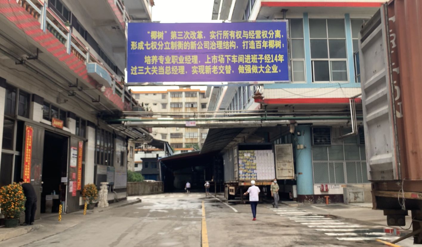 美工辞职,美工辞职要不要留psd