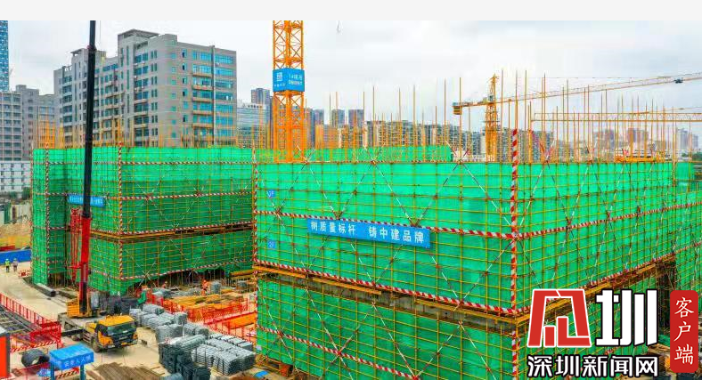 全国首个“国际化”地方工程建设标准将出炉！《深圳市建设工程脚手架安全技术标准》编制启动