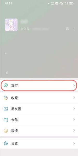 微信屏幕密码锁怎么设置密码（微信怎么设置登陆密码锁）-第1张图片-易算准