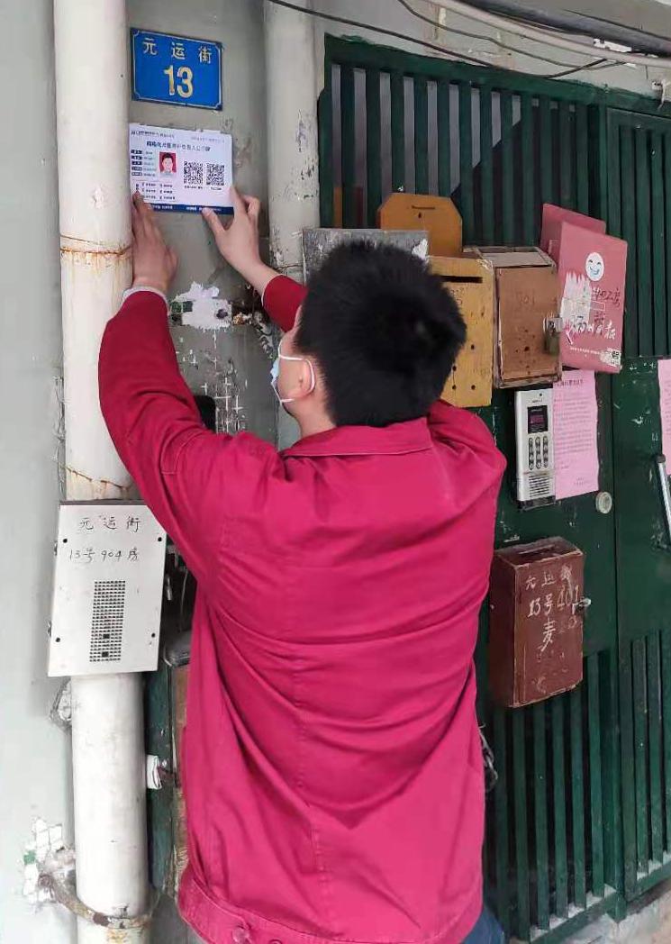 网格员是做什么的 网格员每天上报事件-起航号