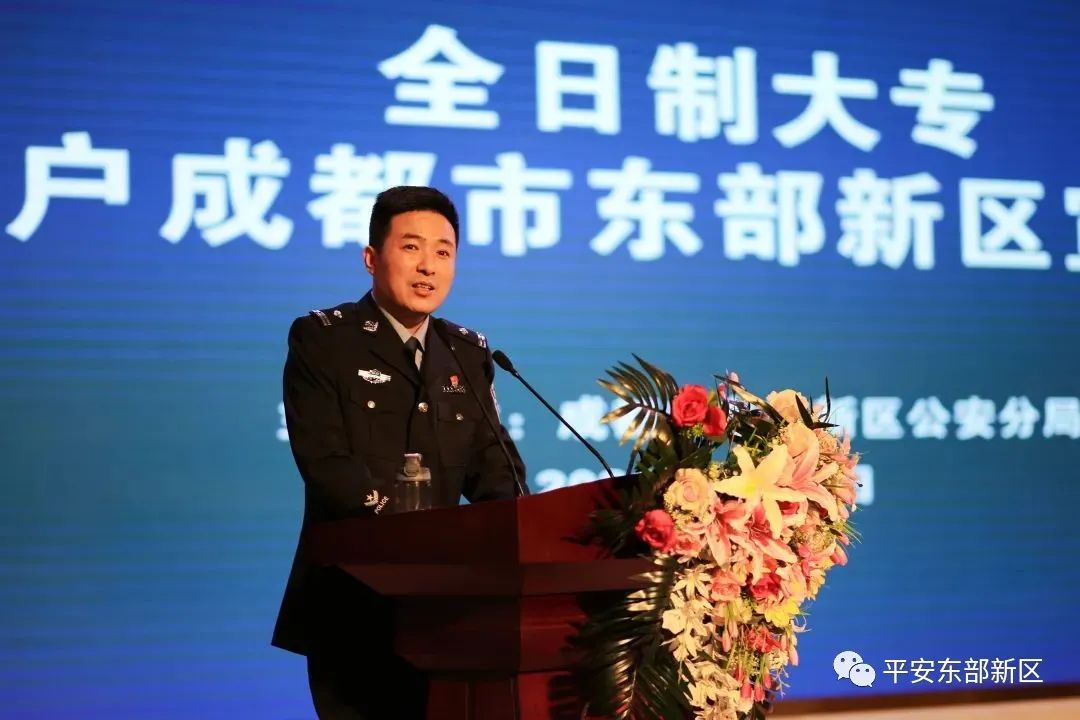 我为群众办实事 | 全日制大专落户成都东部新区，这些政策你需要了解！
