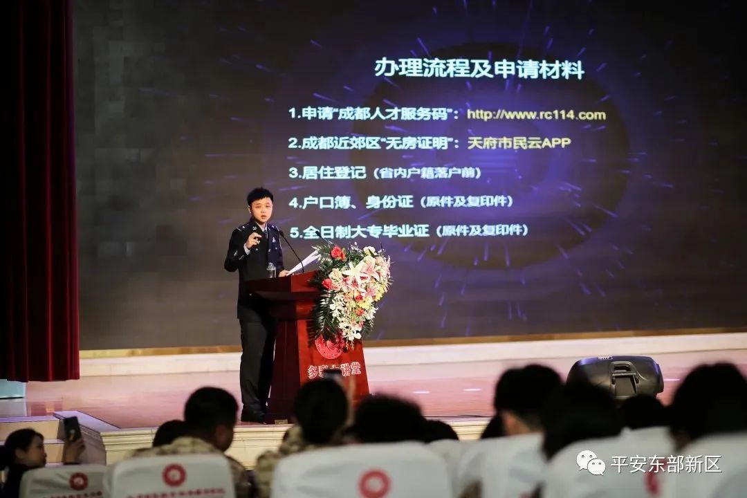 我为群众办实事 | 全日制大专落户成都东部新区，这些政策你需要了解！
