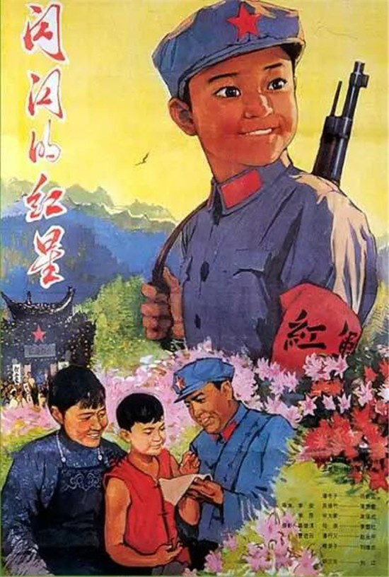 重温经典红色电影《小兵张嘎》