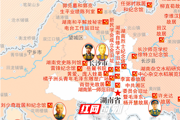 一张图讲党史、游湖南湖南发布《党史学习教育地图》和《红色旅游地图》
