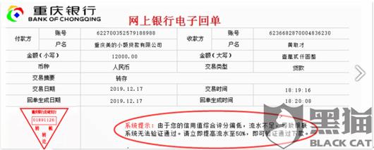 家电大白马也开小贷公司：美的小额贷款套路颇多曾遭投诉