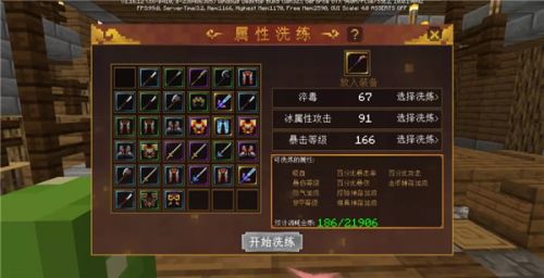 我的世界千里走单骑东岭关怎么过关？千里走单骑东岭关阵容打法攻略