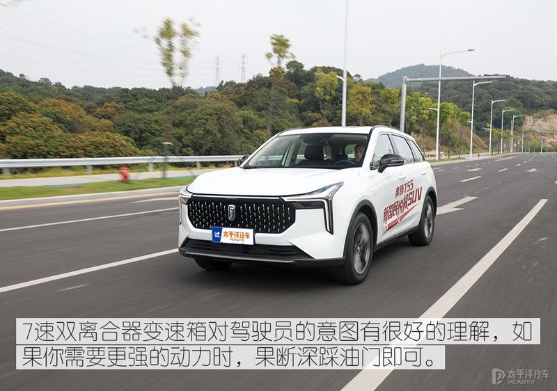 十万元明智之选 测试一汽奔腾T55
