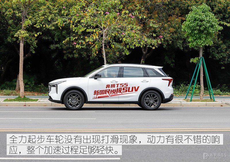 十万元明智之选 测试一汽奔腾T55
